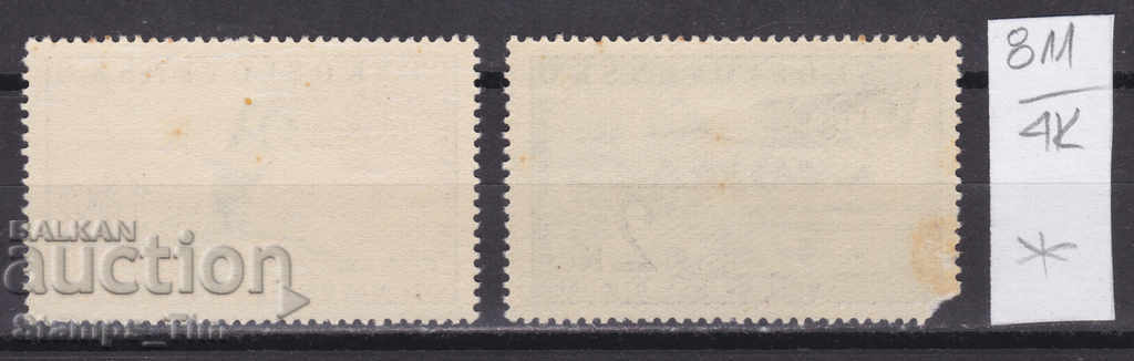 4K811 / Czechoslovakia 1960 Sports Rowing Gymnastics (*) with price 0.70 BGN | € 0.36 4K811 / Czechoslovakia 1960 Sports Rowing Gymnastics (*) with price 0.70 BGN | € 0.36