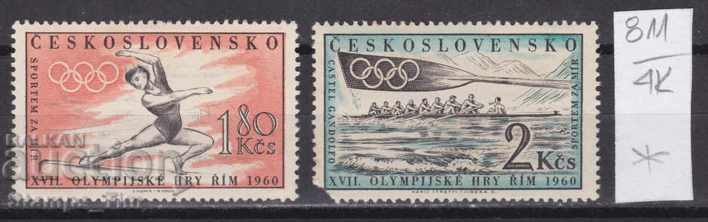 4K811 / Cehoslovacia 1960 Sport Canotaj Gimnastică (*)