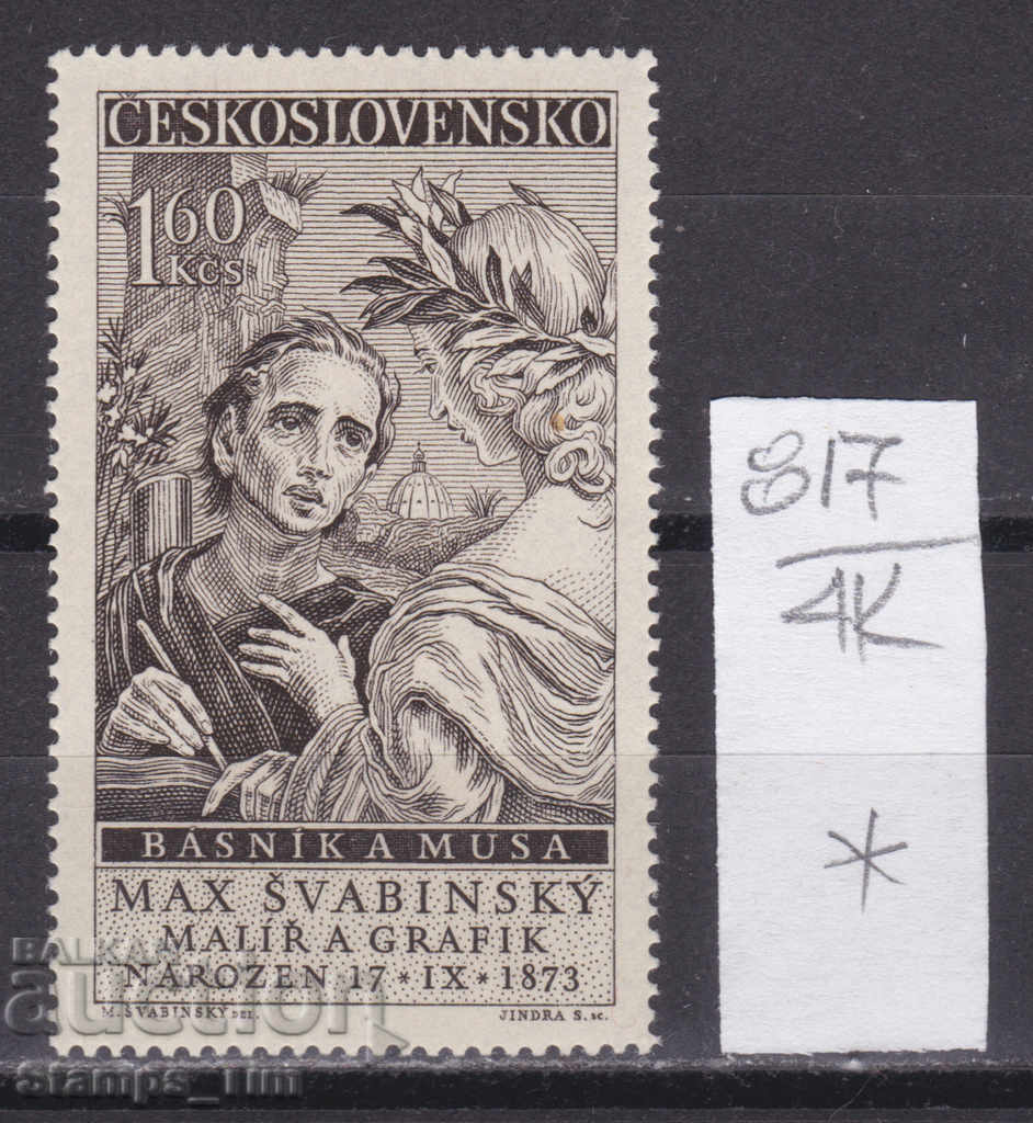 Auction 4K817 / Czechoslovakia 1958 Art Painting by Max Schwabinski (*) Auction 4K817 / Czechoslovakia 1958 Art Painting by Max Schwabinski (*)