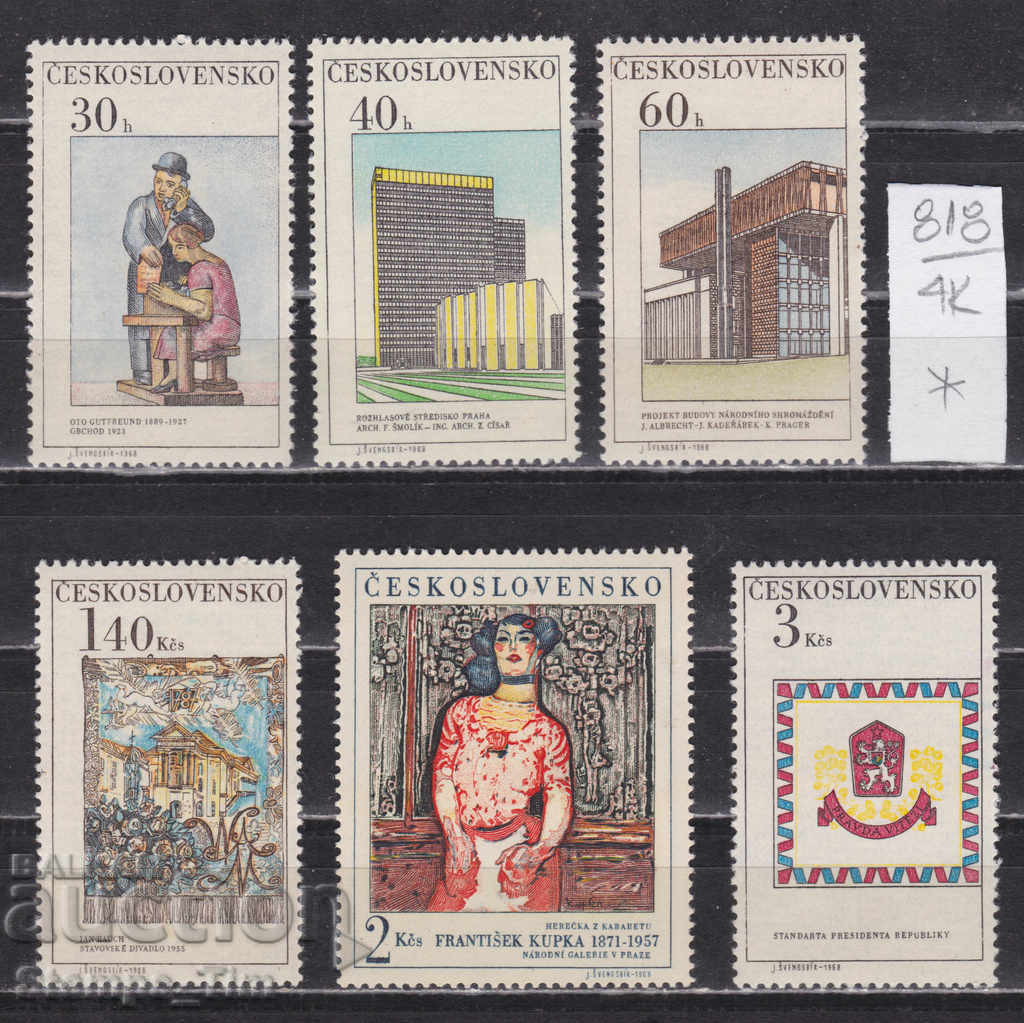 4K818 / Cehoslovacia 1968 PRAGA Expoziție interfilatelică (*)