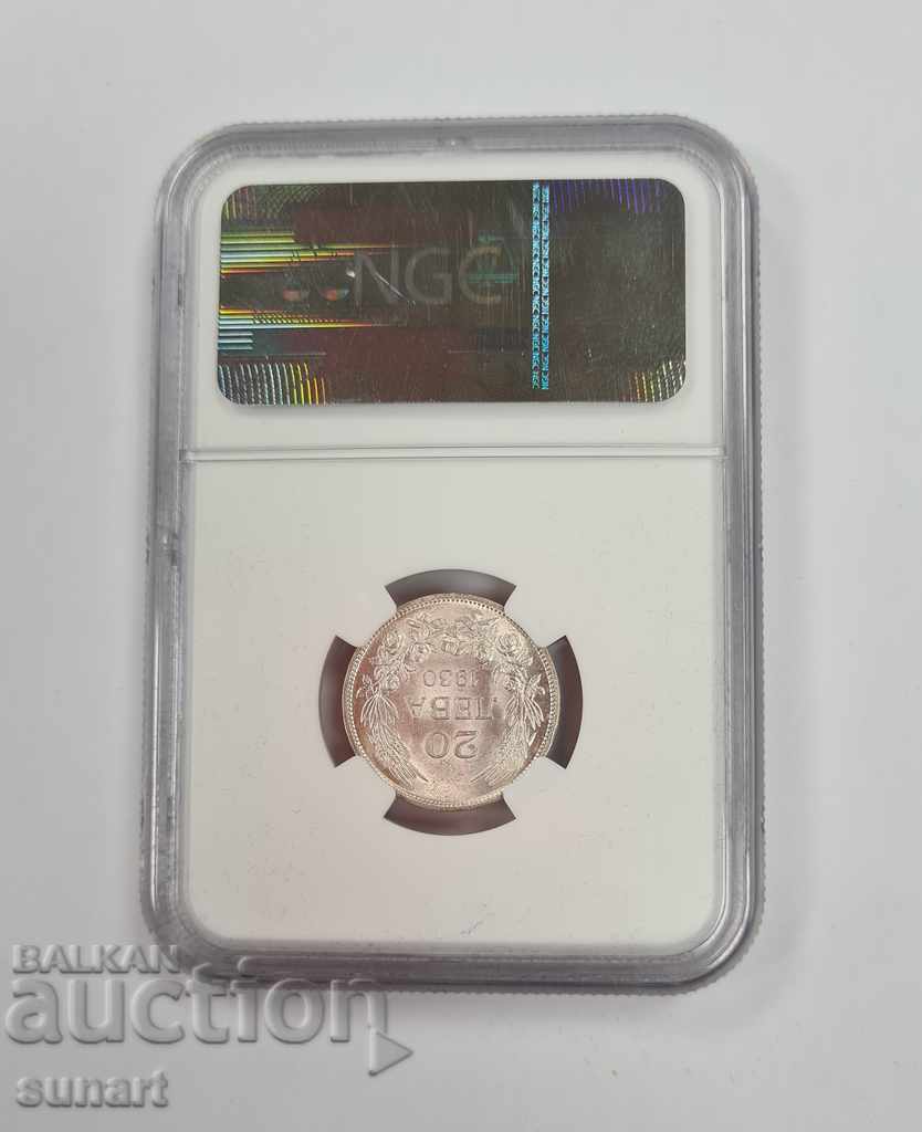 20 BGN 1930 20 BGN BORIS III King of the Bulgarians NGC AU58 with price 280.00 BGN | € 143.16 20 BGN 1930 20 BGN BORIS III King of the Bulgarians NGC AU58 with price 280.00 BGN | € 143.16