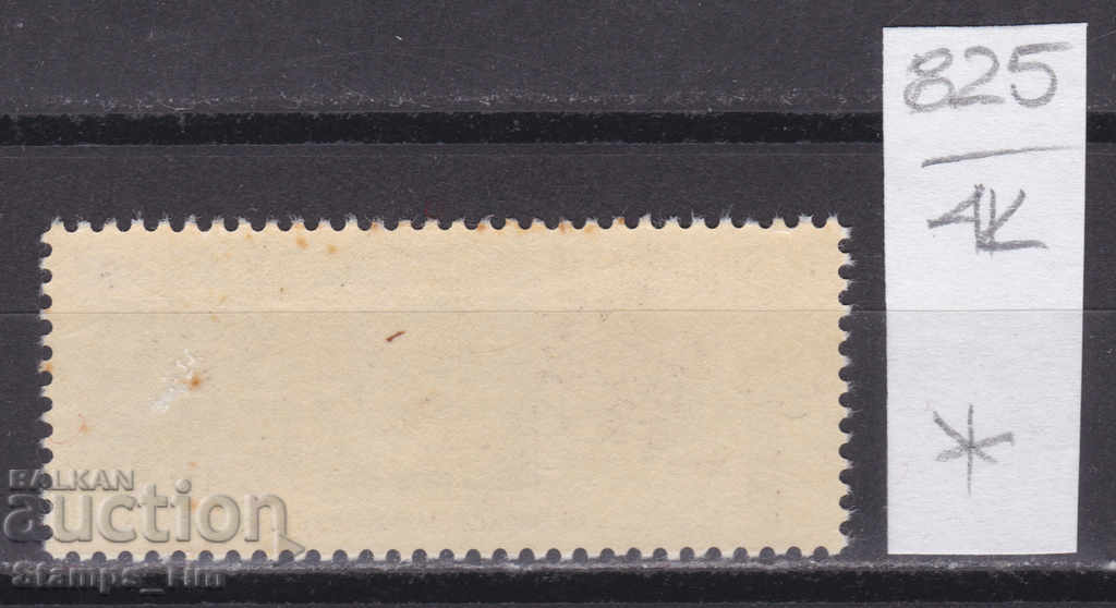 4K825 / Czechoslovakia 1969 Postage stamp day (*) with price 0.20 BGN | € 0.10 4K825 / Czechoslovakia 1969 Postage stamp day (*) with price 0.20 BGN | € 0.10