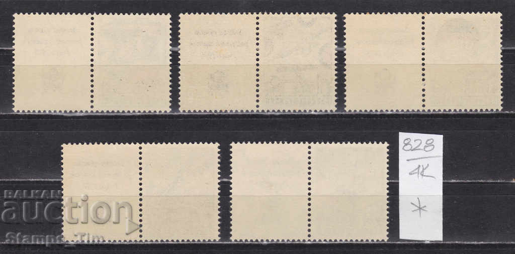 4K828 / Czechoslovakia 1977 World Philatelic Exhibition (*) with price 1.80 BGN | € 0.92 4K828 / Czechoslovakia 1977 World Philatelic Exhibition (*) with price 1.80 BGN | € 0.92