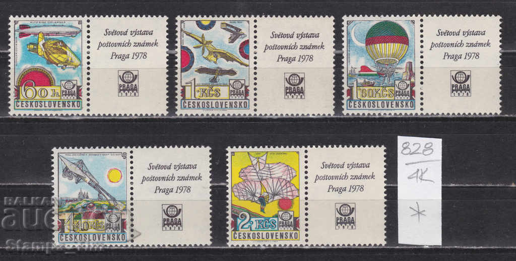Auction 4K828 / Czechoslovakia 1977 World Philatelic Exhibition (*) Auction 4K828 / Czechoslovakia 1977 World Philatelic Exhibition (*)