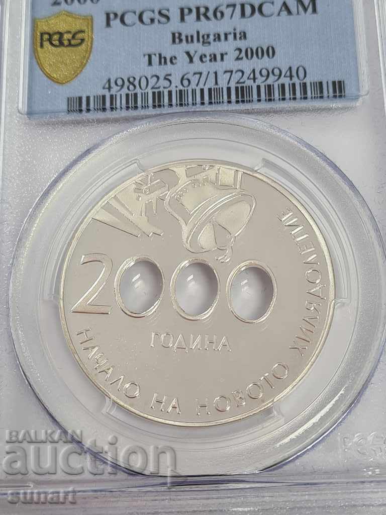 Delivery of 10 BGN 2000 BEGINNING OF THE NEW MILLENNIUM MILLENNIUM PCGSPR67 Delivery of 10 BGN 2000 BEGINNING OF THE NEW MILLENNIUM MILLENNIUM PCGSPR67