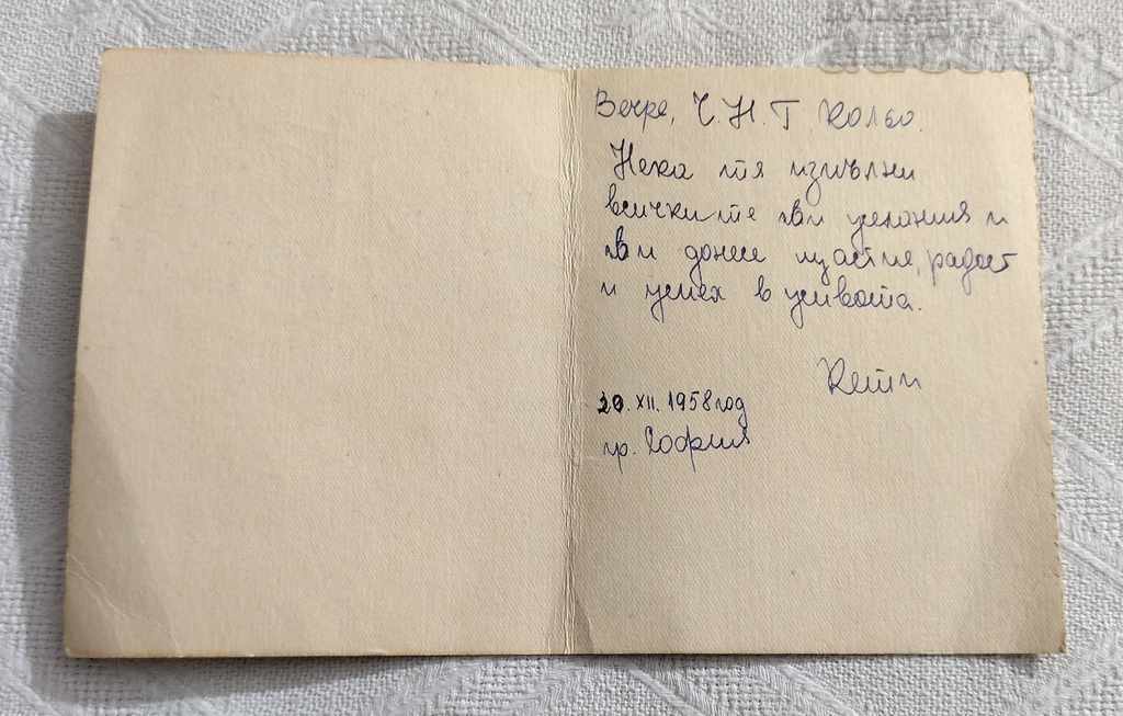 Auction SAILING SHIP HAND-PAINTED P.K. 1958 Auction SAILING SHIP HAND-PAINTED P.K. 1958