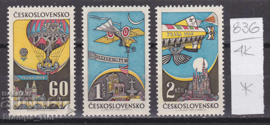 4K836 / Cehoslovacia 1968 Conductor de balon aeronave (*)