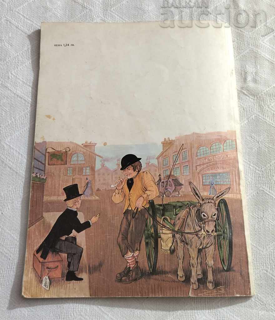 DAVID COPPERFIELD C. DICKEN ADAPTED FOR CHILDREN 1975 - 7 DAVID COPPERFIELD C. DICKEN ADAPTED FOR CHILDREN 1975 - 7