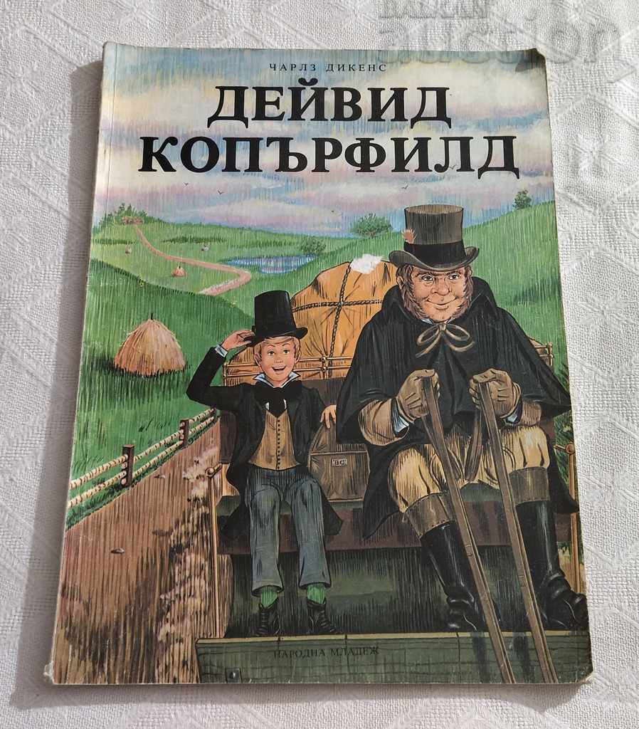 DAVID COPPERFIELD CH. DICKENS ADAPTATĂ PENTRU COPII 1975