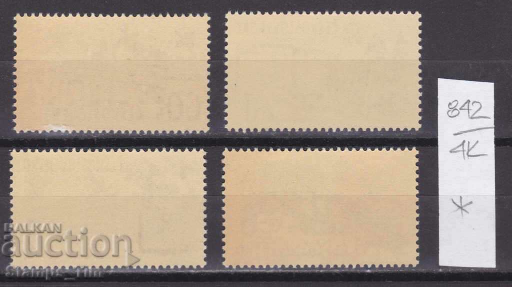 4K842 / Czechoslovakia 1978 World Film Exhibition Prague (*) with price 1.50 BGN | € 0.77 4K842 / Czechoslovakia 1978 World Film Exhibition Prague (*) with price 1.50 BGN | € 0.77