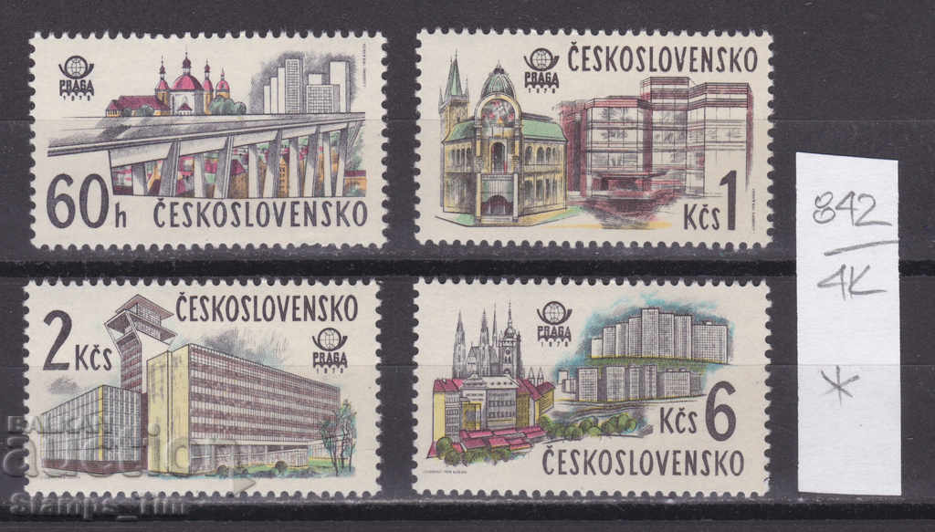 Auction 4K842 / Czechoslovakia 1978 World Film Exhibition Prague (*) Auction 4K842 / Czechoslovakia 1978 World Film Exhibition Prague (*)