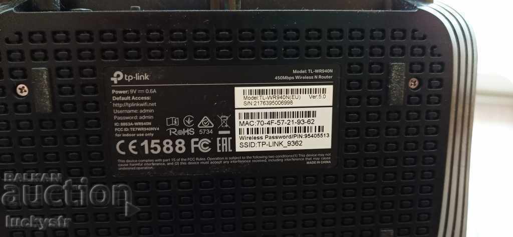 Router - TP - Link cu preț € 7.00 | 13.69 BGN