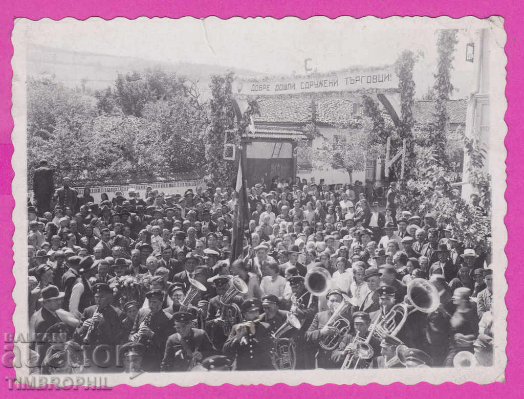 Auction  272715 / photo Welcome allied traders