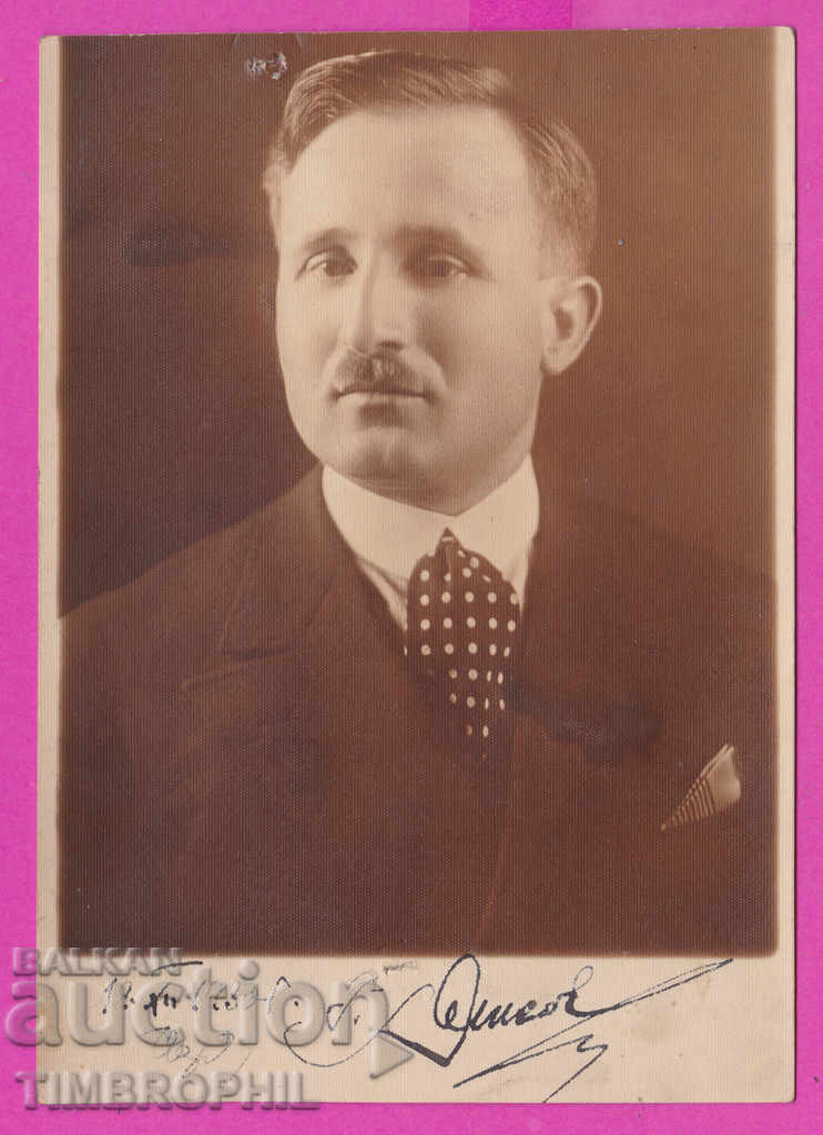 272716 / fotografie cu autograf a unui om celebru 1930