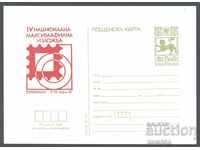 ΠΚ 246/1987 - Maximafilna izl. Κάρτζαλι '87
