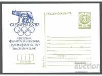 PC 252/1987 - Olimfilex '87 Rome