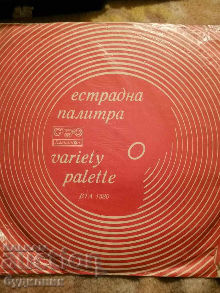 Gramophone record "Variety Palette"