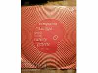 Gramophone record "Variety Palette"