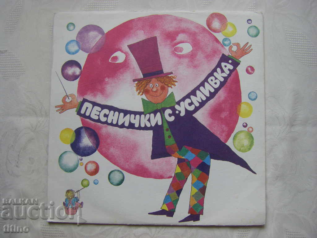 VEA 12610 - Songs with a Smile VEA 12610 - Songs with a Smile