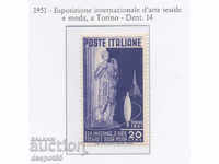 1951 Rep. Italy. International Textile Exhibition - Turin