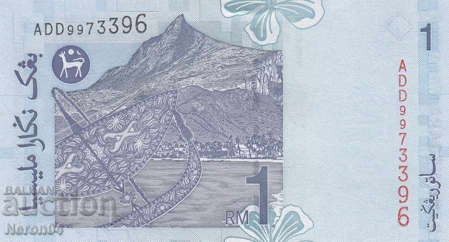 1 Ringgit 1999, Malaysia with price 5.99 BGN | € 3.06 1 Ringgit 1999, Malaysia with price 5.99 BGN | € 3.06