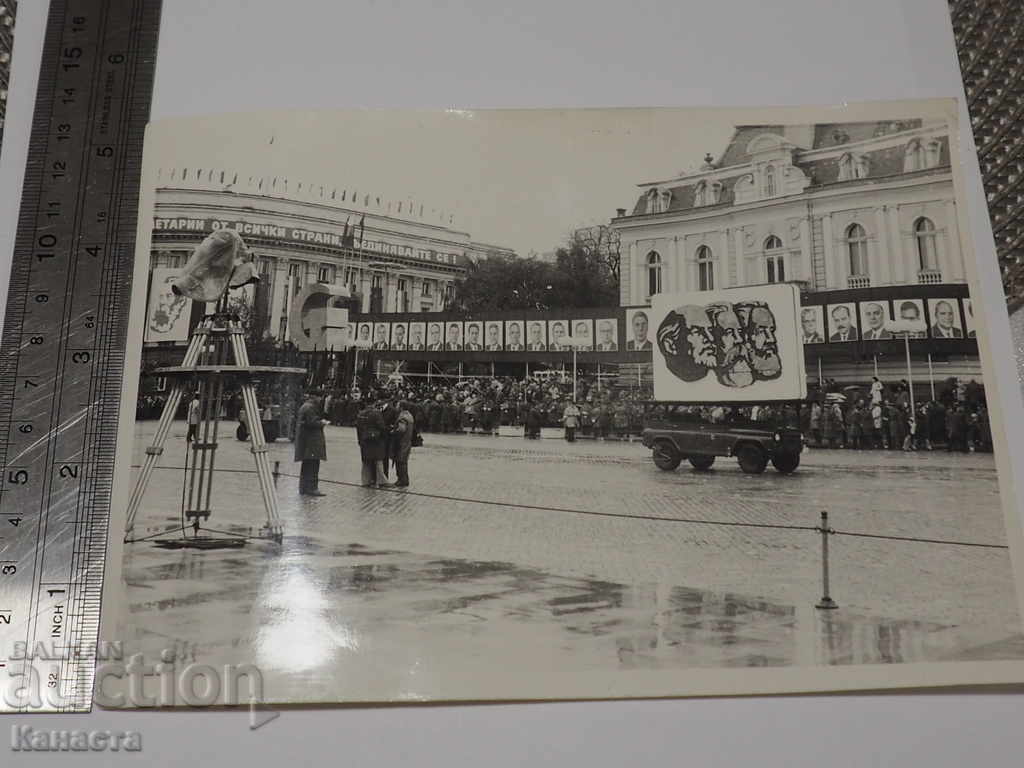 photo Sofia Parade με κίτρινα λιθόστρωτα Θέα της δεκαετίας του '70