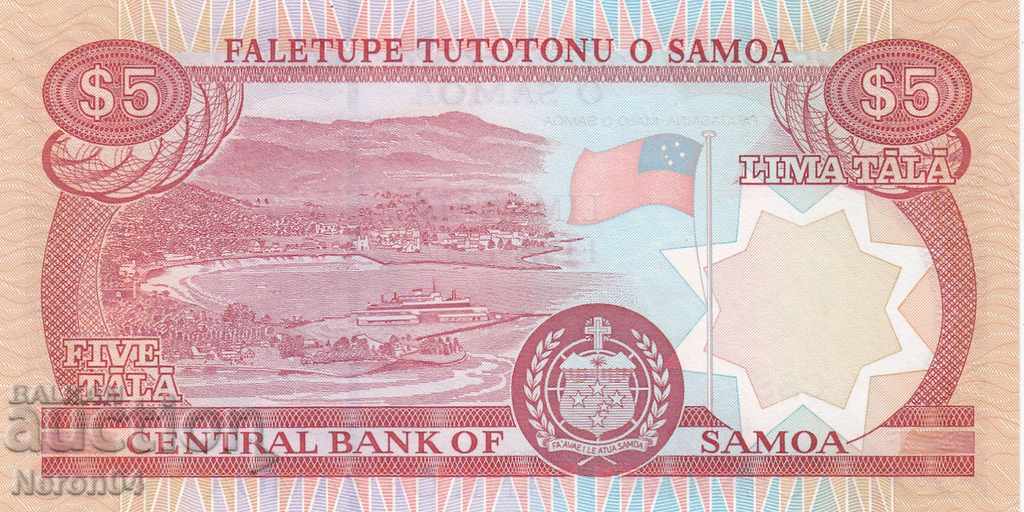 5 camere 2005, Samoa cu preț € 12.78 | 25.00 BGN 5 camere 2005, Samoa cu preț € 12.78 | 25.00 BGN