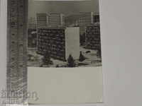 foto Hipodromul Sofia vedere clădire veche anii 70