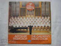 BEA 12288 - Children's Radio Choir of New Bulgarian Music '88