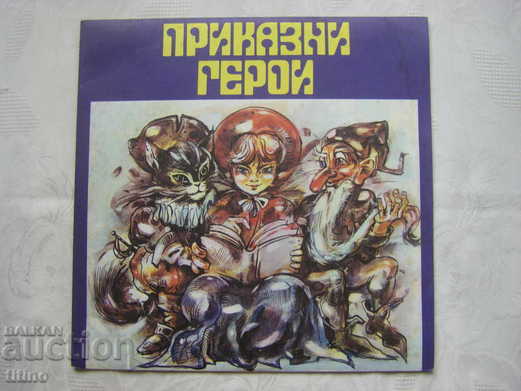 VEA 12590 - Fairy Tale Heroes VEA 12590 - Fairy Tale Heroes