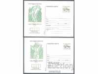 PC 271-7/1990 - Olimfilex '90 Varna, set of 7 pcs