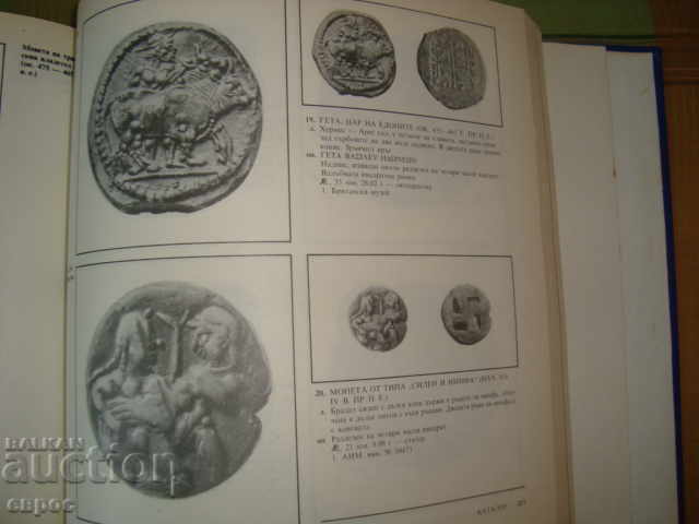 The coins of the Thracian tribes and rulers. - 6 The coins of the Thracian tribes and rulers. - 6