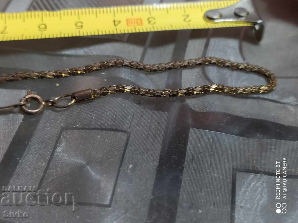 Auction Chain interesting knitting Auction Chain interesting knitting