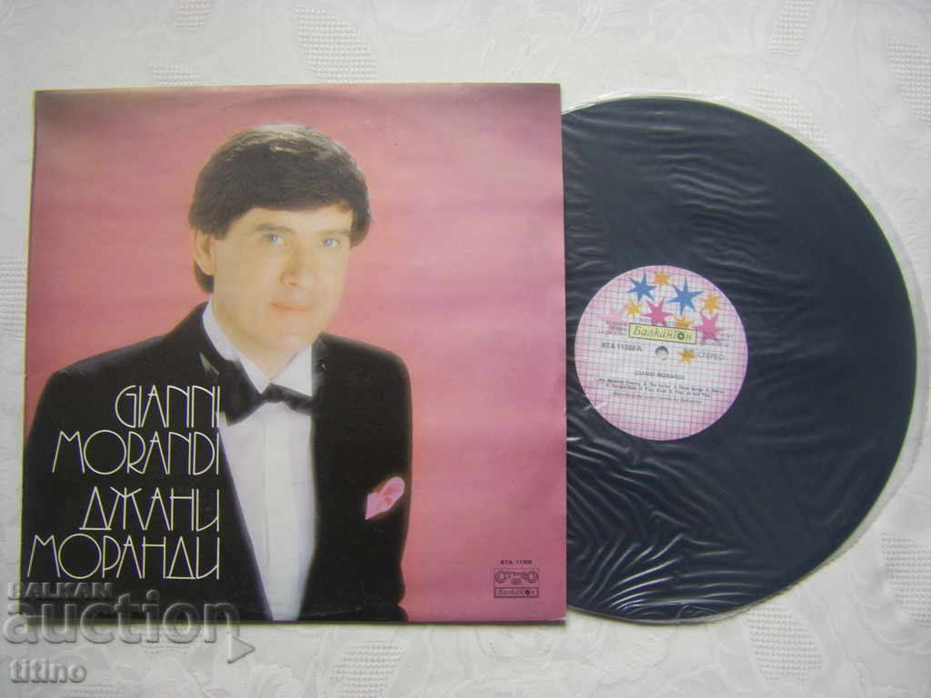 WTA 11308 - Gianni Morandi with price 15.00 BGN | € 7.67 WTA 11308 - Gianni Morandi with price 15.00 BGN | € 7.67