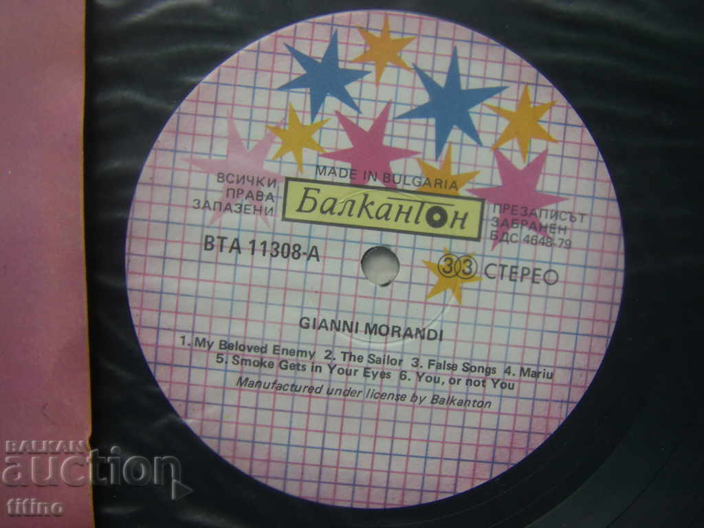 Auction WTA 11308 - Gianni Morandi Auction WTA 11308 - Gianni Morandi