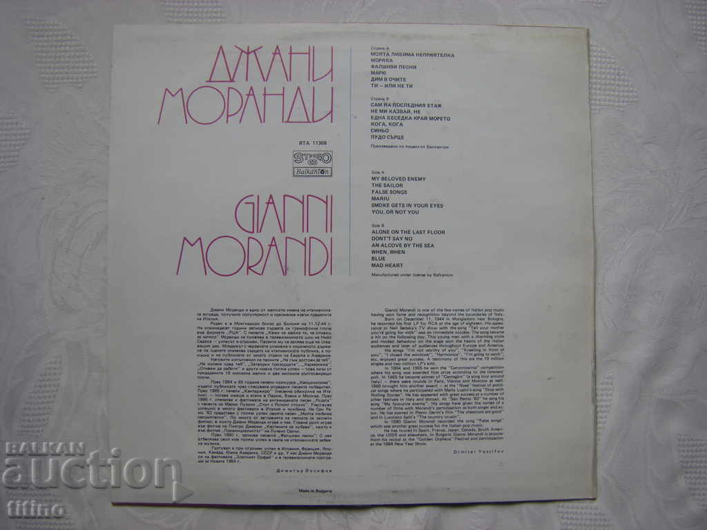 Delivery of WTA 11308 - Gianni Morandi Delivery of WTA 11308 - Gianni Morandi