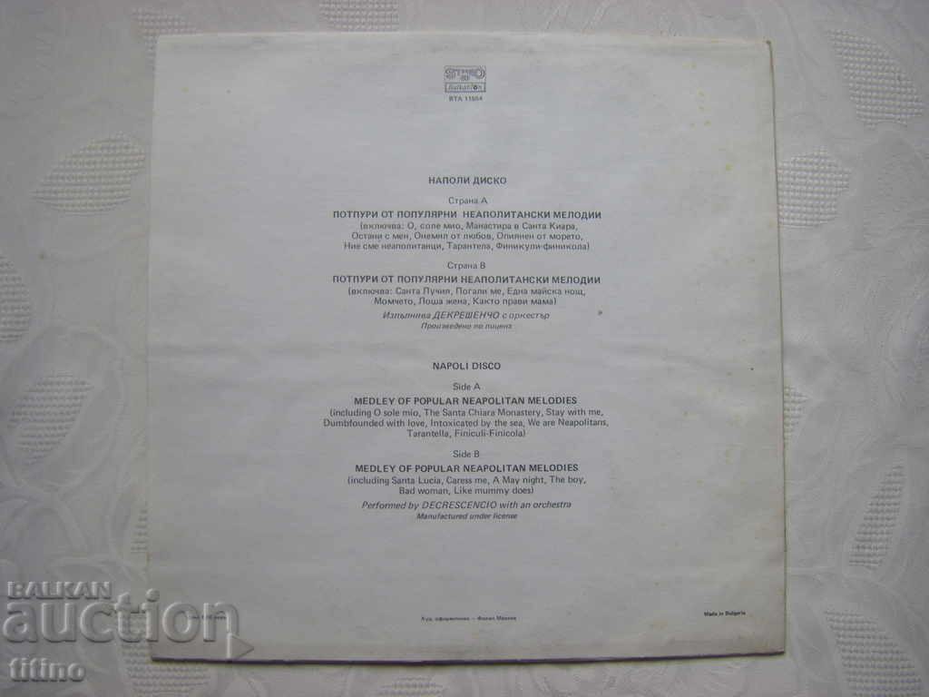 Delivery of WTA 11554 - Napoli Disco. Performed by Decreshencho with orchestra Delivery of WTA 11554 - Napoli Disco. Performed by Decreshencho with orchestra