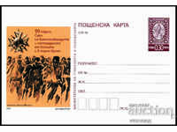 ΤΚ 342/2005 - Ένωση Θυμάτων Πολέμου