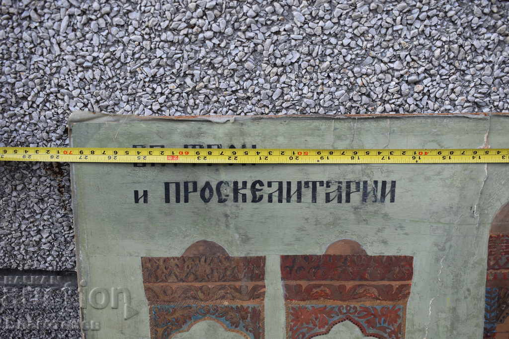 Pictura cu icoane - 5 Pictura cu icoane - 5