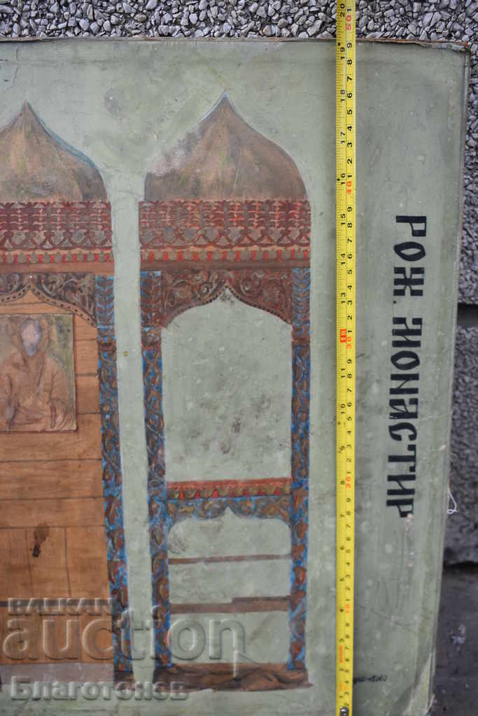 Pictura cu icoane - 6 Pictura cu icoane - 6