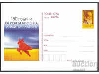 CP 359/2006 - Dimitar Blagoev