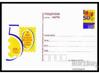 ΤΚ 361/2006 - Βουλγαρικός Φιλοτελισμός και Νομισματική