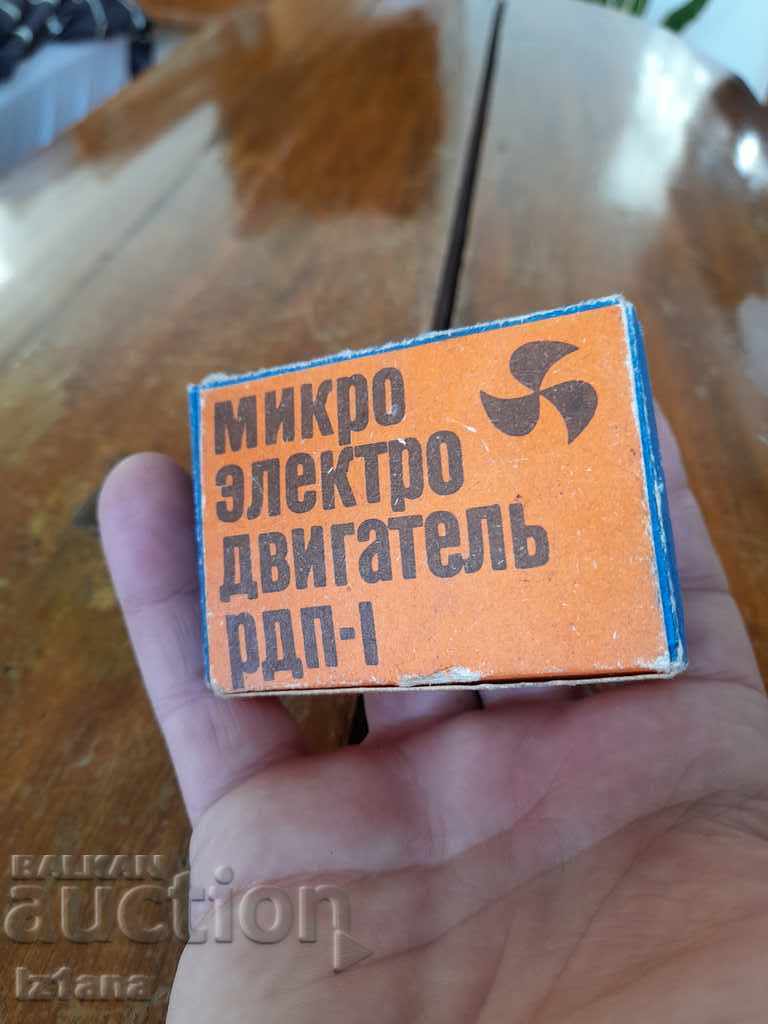 Стар микро електро двигател РДП-1 с цена 45.00 лв. | € 23.01 Стар микро електро двигател РДП-1 с цена 45.00 лв. | € 23.01