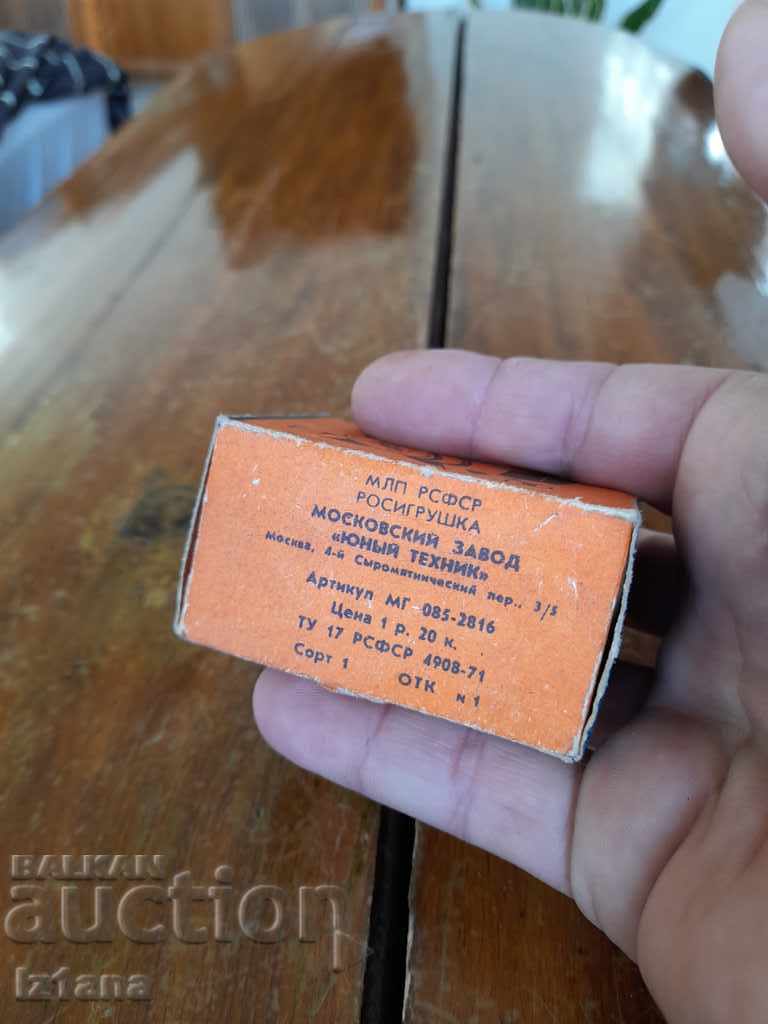 Аукцион Стар микро електро двигател РДП-1 Аукцион Стар микро електро двигател РДП-1