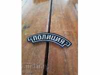 Veche emblemă Poliție