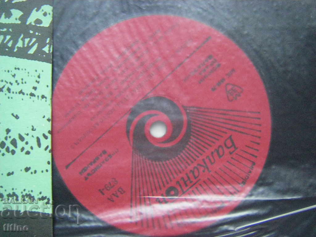 Auction  BAA 879 - Paris - this unknown city that I love