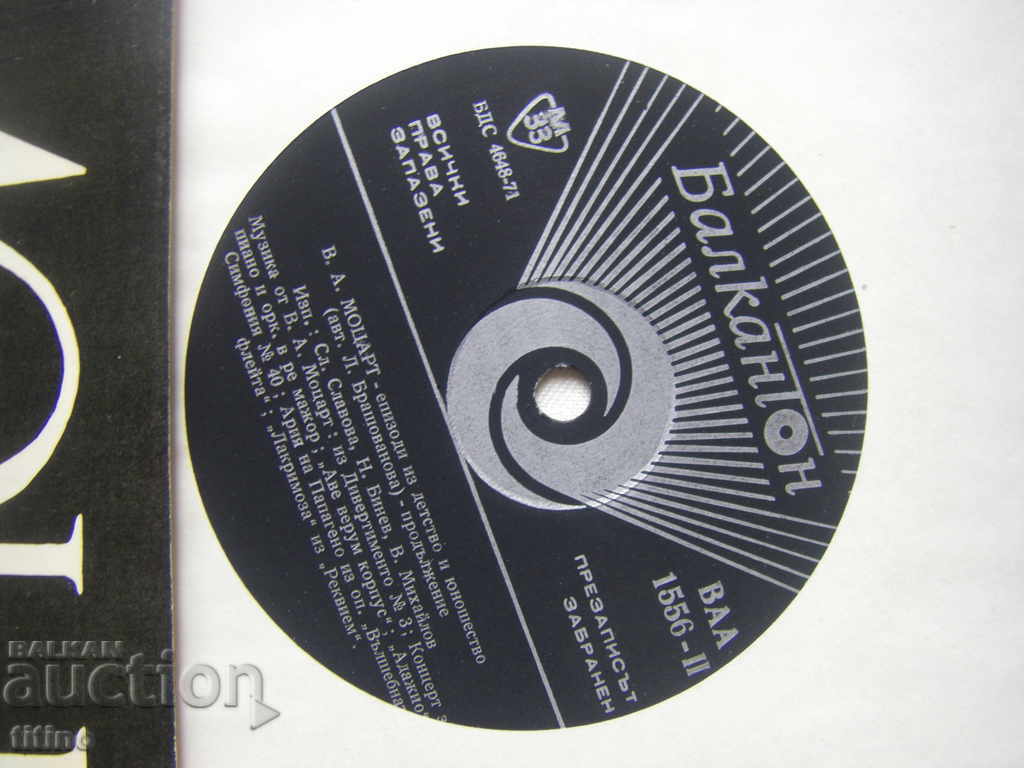 Auction BAA 1556 - Wolfgang Amadeus Mozart Auction BAA 1556 - Wolfgang Amadeus Mozart