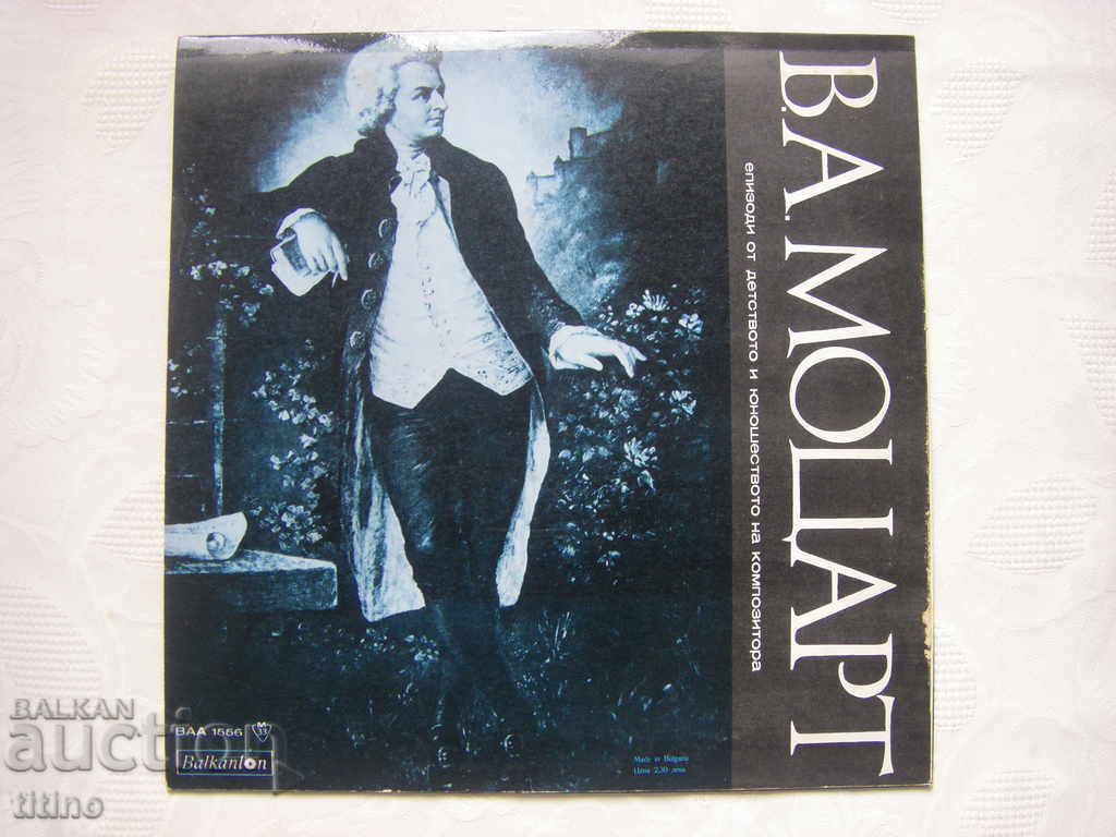 Delivery of BAA 1556 - Wolfgang Amadeus Mozart Delivery of BAA 1556 - Wolfgang Amadeus Mozart