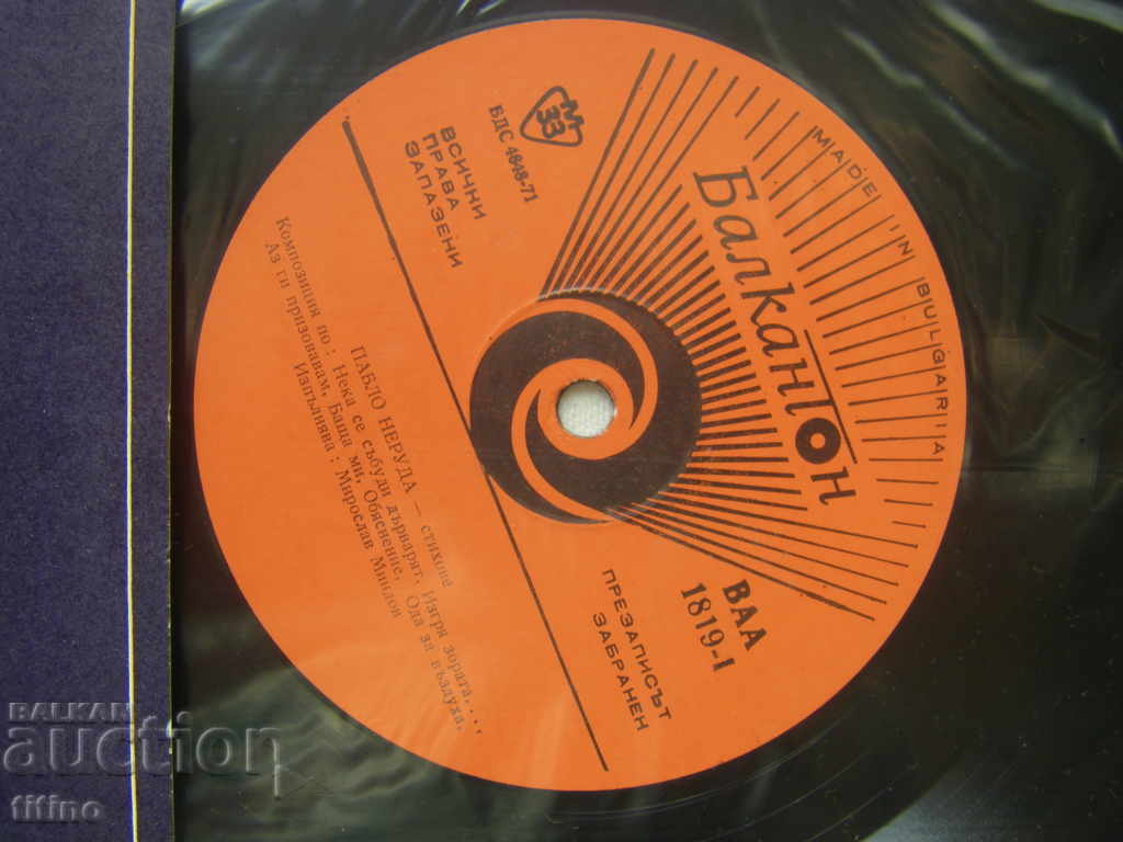 Auction VAA 1819 - Pablo Neruda. Verses Auction VAA 1819 - Pablo Neruda. Verses