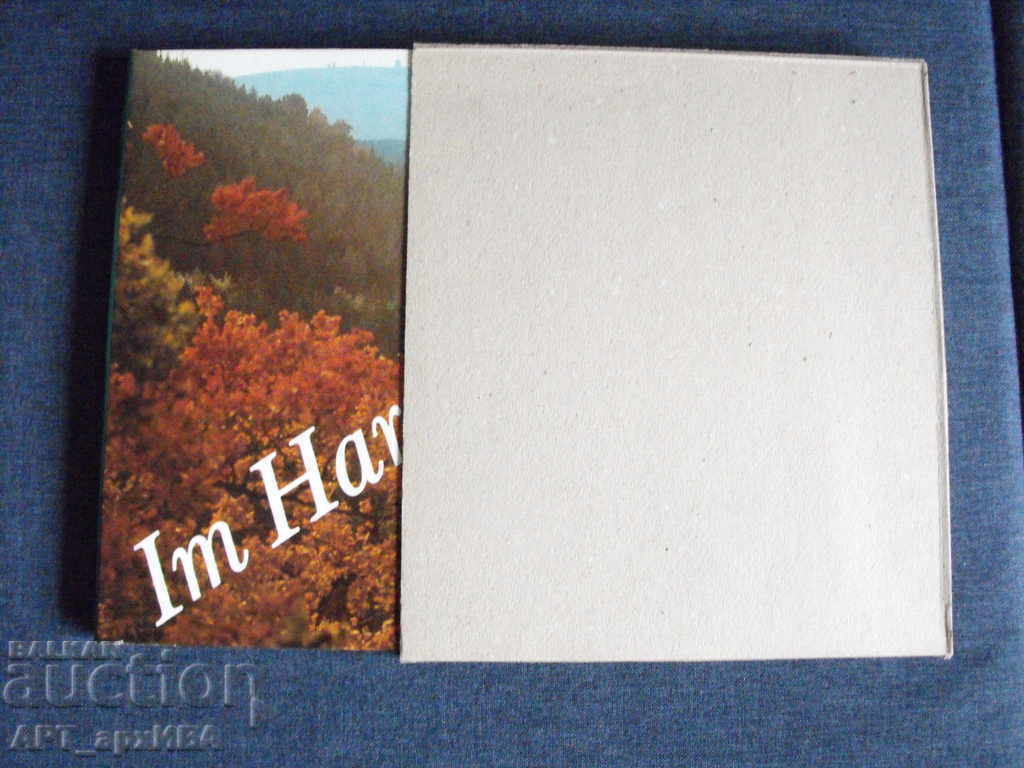 Im Harz /în germană/. Harald Lange, „VEB F.A. Brockhaus”. - 5